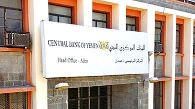 المحكمة الإدارية تأمر البنك المركزي بعدم اعتماد توقيع الموساي