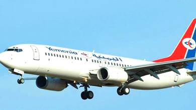 جدول رحلات طيران اليمنية غدا الثلاثاء الموافق 24 يناير 2022م