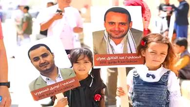 الصحفي اليمني المعتقل توفيق المنصوري