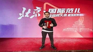 4 جوائز من بكين... مخرج سينمائي يمني يحصد جوائز صينية بأفلامه