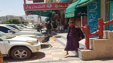مقتل 2 وإصابة 4 بانفجار في صنعاء