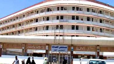  مستشفى الصداقة في عدن
