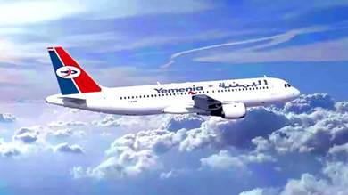 جدول رحلات "طيران اليمنية" غدا الجمعة الموافق 20 مايو 2022م