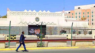 سفارة واشنطن في صنعاء