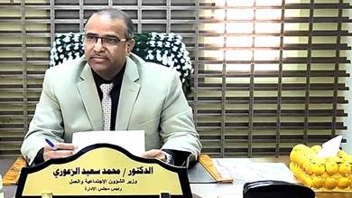 د. محمد سعيد الزعوري وزير الشؤون الاجتماعية والعمل