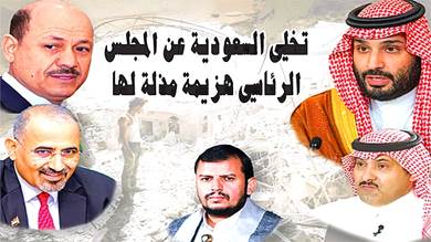 السلام الذي ينشده الحوثي هو إذلال السعودية