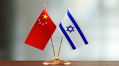 موقع عبري: الصين وجهت لأول مرة "رسالة تحذيرية حادة" لإسرائيل