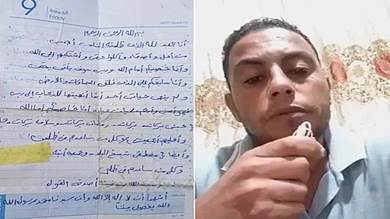 انتحار شاب مصري على الهواء بعد اتهامه بالتحرش بإحدى قريباته
