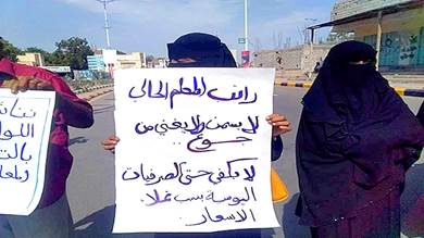 معلمو أبين: النقابة خذلتنا ومستمرون بالإضراب حتى مساواتنا بمعلمي عدن