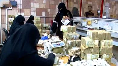 كارثة اقتصادية.. توجه في صنعاء لإلغاء فوائد البنوك