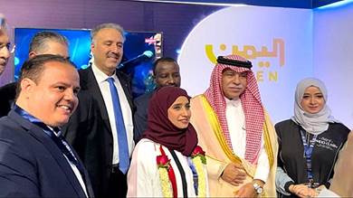 قناة اليمن في معرض "مستقبل الإعلام " في الرياض