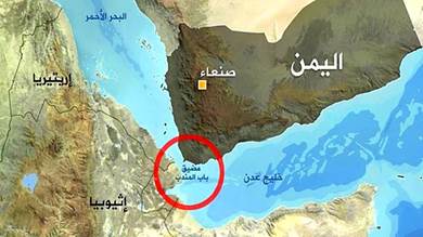 دراسة: للحوثيين دور مهم بالصراع الإقليمي في باب المندب