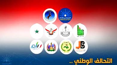 ​تحالف الأحزاب يجدد دعم الرئاسي وتوحيد الجهود لإنهاء انقلاب الحوثي