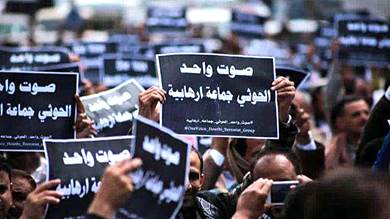 تحرك دبلوماسي نحو الدعم الأوروبي لتصنيف الحوثيين منظمة إرهابية