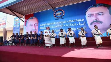 مهرجان في المخا إحياءً لذكرى مقتل صالح والزوكا