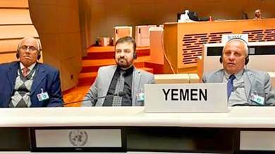 اليمن تشارك في المؤتمر الدولي الـ 13 لإدارة الدين العام بجنيف