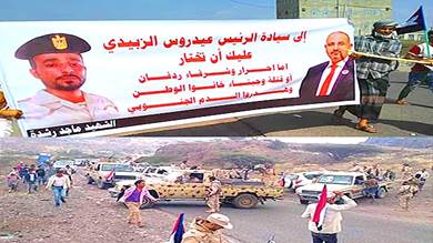 ​ردفان.. قوات عسكرية تقمع محتجين مطالبين بقتلة «ماجد رشدة»