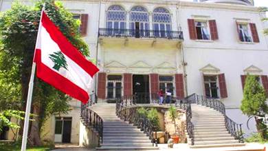 وفد أوروبي يختتم الجولة الأولى من استجواب المصرفيين في لبنان