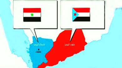​مقاومة طارق صالح مع حق "تقرير المصير".. حل الدولتين هل ينهي الحرب؟