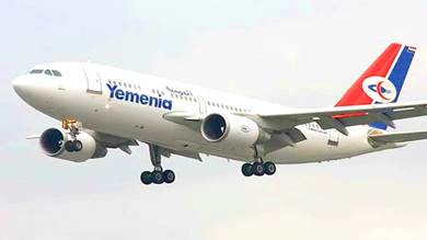 صنعاء تجمد حسابات الخطوط الجوية اليمنية في البنوك الخاضعة لسيطرتها