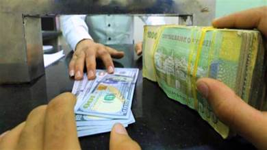 بنوك صنعاء تعلن عجزها عن سداد أموال المودعين