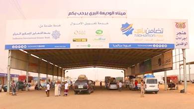 وزارة الأوقاف تعيد فتح تأشيرات العمرة وفق ضوابط محددة