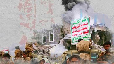 واشنطن: قلقون من تحركات الحوثيين للعودة إلى مسار الحرب