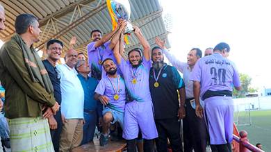 ​فريق السراري يُتوّج ببطولة كأس عدن للشركات والمؤسسات في نسختها الـ 17