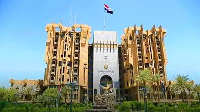 وزارة الصناعة والمعادن في محافظة بابل العراق