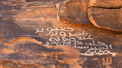 اكتشاف أقدم نقش عربي مبكر في السعودية