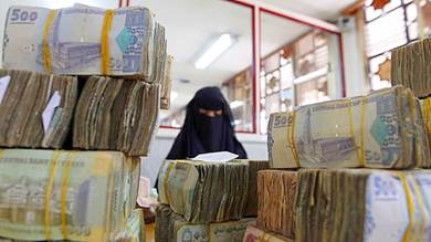 إعلان رسمي بإفلاس البنوك التجارية في صنعاء