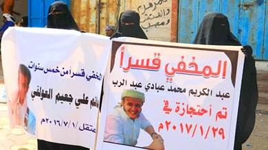 ​"أمهات المختطفين": 112مختطفا في صنعاء و53 مخفيون في سجون عدن