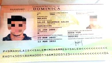 ​أمن مطار عدن يضبط شخصًا زوَّر جوازًا أجنبيًا