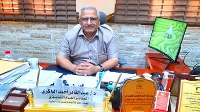 د. عبدالقادر أحمد الباكري المدير العام للهيئة العليا للأدوية والمستلزمات الطبية