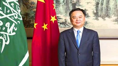 السفير الصيني: بكين ترغب في زيادة التعاون مع أرامكو السعودية في مجالات عدة