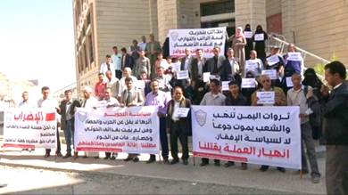 إضراب شامل في جامعة تعز للمطالبة بتسوية الوضع المعيشي