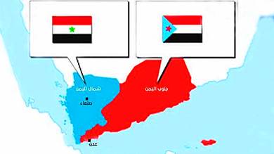 إيران والحوثيون يلوّحان بورقة الوحدة اليمنية في وجه جهود التسوية