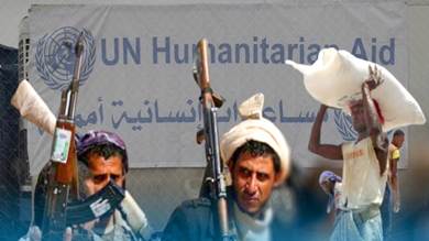 ​تحذير دولي: ملايين اليمنيين مهددون بفقدان المساعدات الأممية