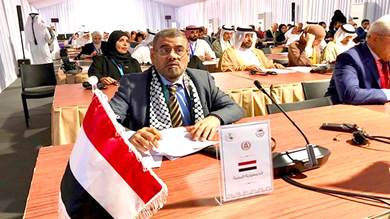 ​البرلمان اليمني يطالب الأمتين الإسلامية والعربية بتحرك حازم لإنهاء العدوان على غزة