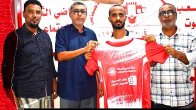 ​نادي شعب حضرموت يوقع رسميًا مع لاعب التلال حسن عراسي