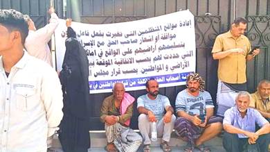​احتجاجات في عدن تنديدًا بالسطو على أراضي الموطنين