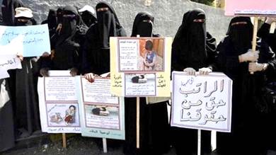 ​انتفاضة المحرومين من الرواتب في اليمن تدخل شهرها الرابع