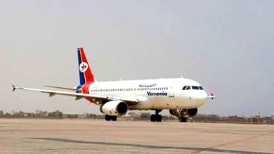 ​طيران اليمنية بالمهرة تخفض قيمة التذاكر للمعاقين