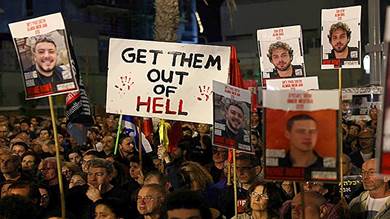 تظاهرات حاشدة في إسرائيل تطالب باستقالة نتنياهو