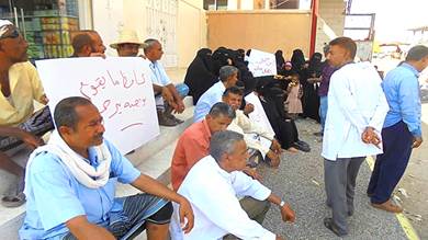 إضراب يشل أكبر منشأة صحية في حوطة لحج