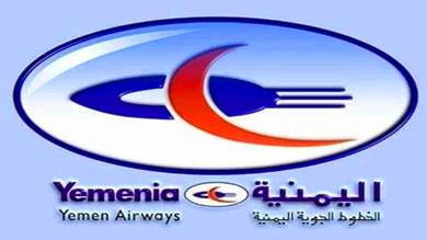 ​طيران اليمنية يصدر تعيينًا لمديرين في القاهرة