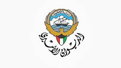 أمير الكويت يصدر مرسوما بحل البرلمان