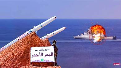 صنعاء: قرار واشنطن لن يثنينا عن مواصلة عملياتنا البحرية