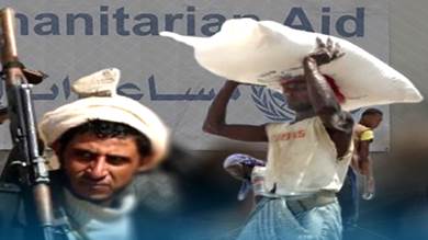 ​تقرير بريطاني: المساعدات الإغاثية تستخدم كـ"سلاح" في اليمن