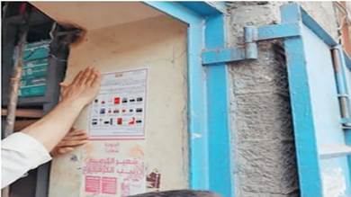 حظر بيع أصناف السجائر المهربة الحاملة لطوابع ضرائب الحوثي في عدن